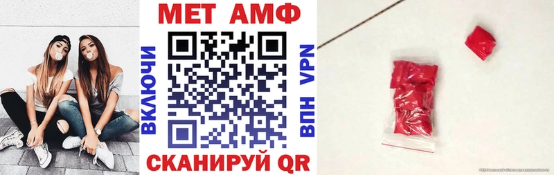 ссылка на мегу вход  Дорогобуж  Amphetamine VHQ  где купить наркотик 