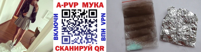 Alpha-PVP кристаллы Дорогобуж