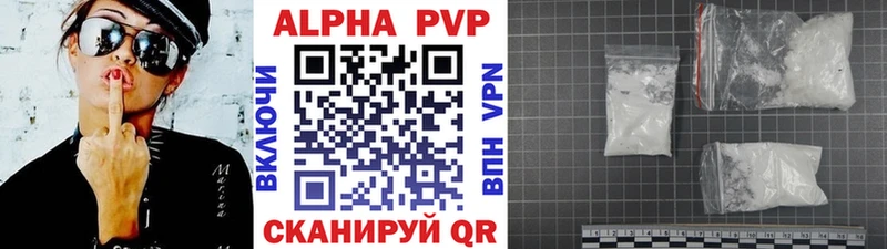 наркота  Дорогобуж  A PVP VHQ 