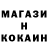 Меф кристаллы G Gert