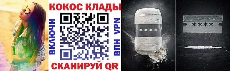 КОКАИН Columbia hydra как зайти Дорогобуж сайты даркнета формула купить цена