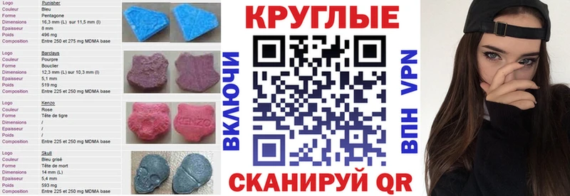 ЭКСТАЗИ Дубай Дорогобуж