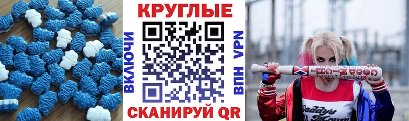 Экстази таблы  Дорогобуж 