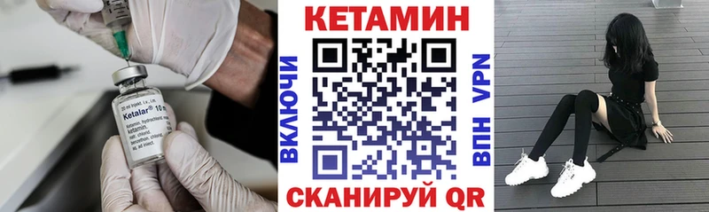 как найти закладки  Дорогобуж  Кетамин ketamine 