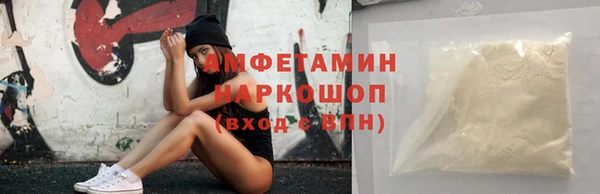COCAINE Алексеевка