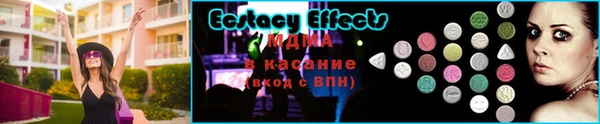 ECSTASY Алексин