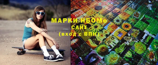 марки nbome Алзамай