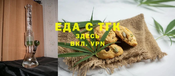 COCAINE Алексеевка