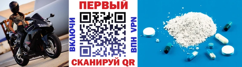 МЕТАМФЕТАМИН пудра  сайты даркнета официальный сайт  Дорогобуж 