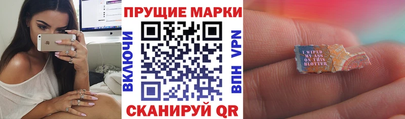 закладки  Дорогобуж  Марки 25I-NBOMe 1,8мг 